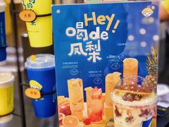 -快乐柠檬happylemon(北京APM店)