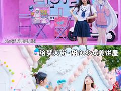 -厦门方特梦幻王国