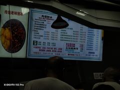 -小胖老味刨冰