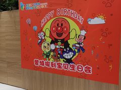 -贝思特蒙特梭利早教新区旗舰中心(苏州新区复悦城店)