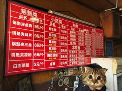 -洞子口张老二凉粉(文殊院店)