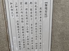 -吴山景区
