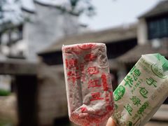 -黎里古镇