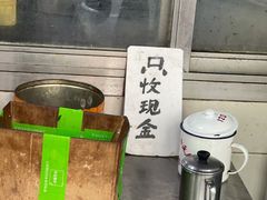 -阿婆油墩子(五里桥路188弄小区店)