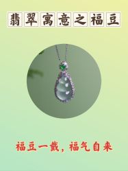 -官园珠宝城(富通大厦店)