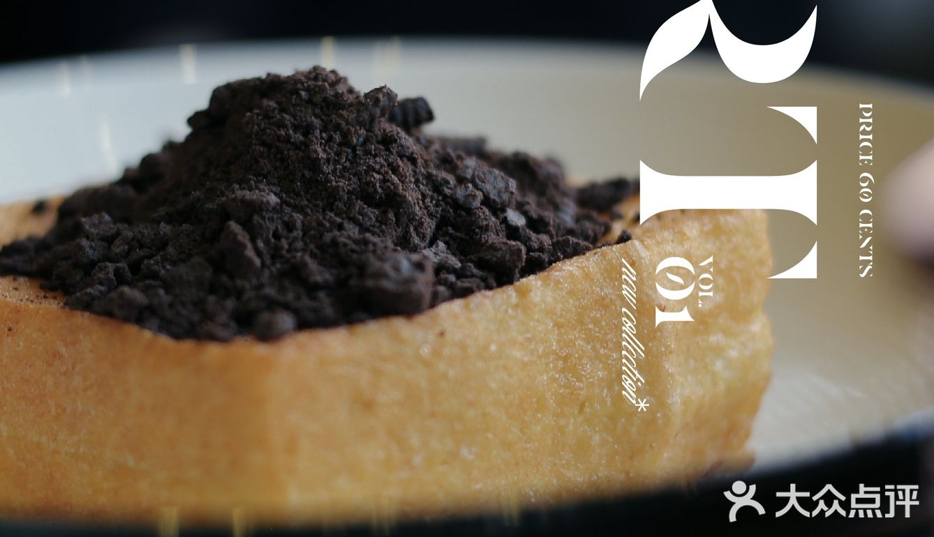 边吃边拍 | 四十不到的惊喜套餐