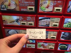 -一兰拉面(梅田阪急东通店)
