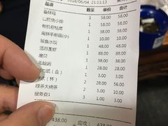 账单-江宁会馆(劈柴院店)