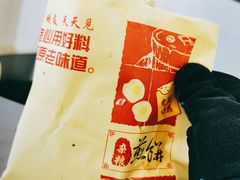 -奥华餐厅·老张记(台基厂店)