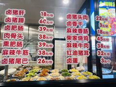 -御陕坊(交大店)