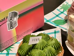 -PAOPAO Bakery&Café(港汇店)