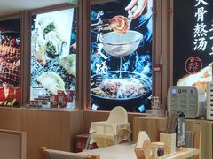-味千拉面(金融街店)