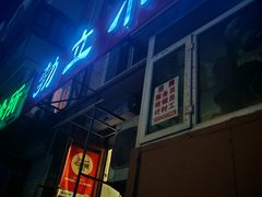 -勃利地摊·勃立小串烧烤