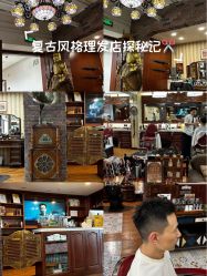 -BarberKiNG男士理发馆Barbershop