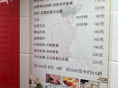 -沈师傅盲人按摩工作室(密三小区店)