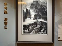 -北京四季酒店