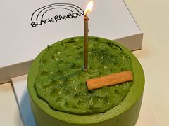 -black rainbow coffee