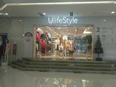 -卓锦曼购中心(国香街店)