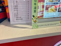 -禾日町饭团(欧亚卖场店)