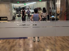 -宝力豪健身(中粮广场店)