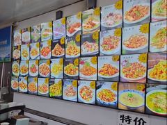 -北三沙家烧麦(北头道街店)
