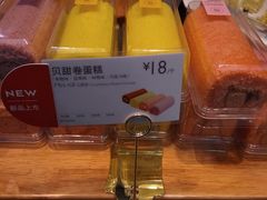 贝甜卷蛋糕-巴黎贝甜(来福士店)
