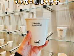 -CUBIC3三立方咖啡(西岸凤巢店)