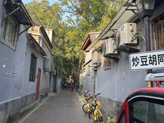 -巴巴新生活·四合院会议·疗愈团建.品牌活动