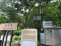 -南丫岛