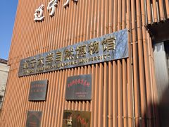 -辽宁大学(崇山校区)