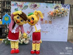 -吉的堡幼儿园(金地翔悦天下园)