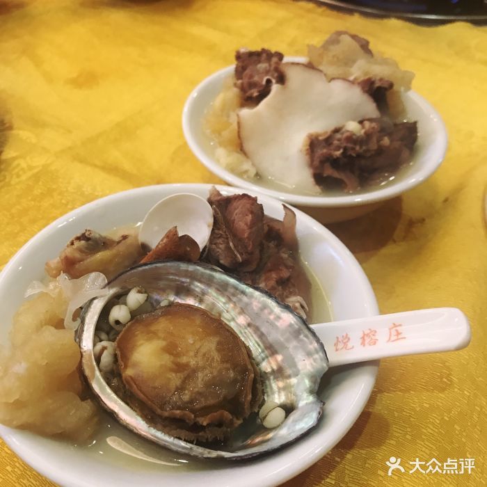 悦榕庄(穗盐路店)-佛跳墙-菜-佛跳墙图片-广州美食-大众点评网