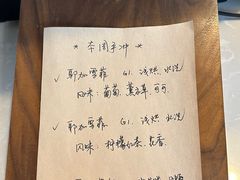 -HAPPEN(江川东路店)