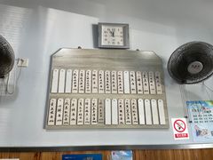 -言老头面馆(南环农贸市场店)