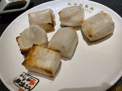 年糕-炉石六本目·冰鲜和牛炭火烤肉·寿喜烧店(梅江店)
