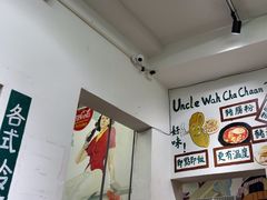 -華叔茶記