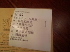 -外婆家(世界城广场店)