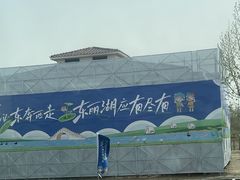 -天津东丽湖风景区