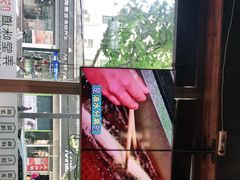 -弄堂咪道-饭香·面香·馄饨香(钦州北路田尚坊店)