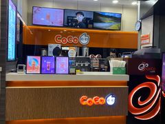 -CoCo都可(淞滨店)