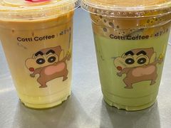 -库迪咖啡(越秀公园地铁站店)