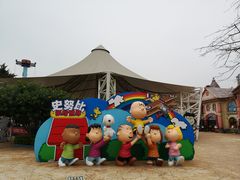 -史努比缤纷世界