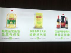 -大米先生(龙湖上城天街店)