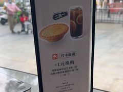 -必胜客(龙眠路店)