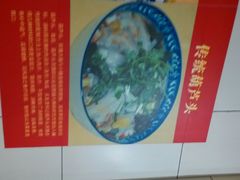android_upload_pic-天发芽·何记葫芦头泡馍·老字号(小南门店)