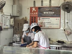 -江南蟹壳皇(新民桥店)
