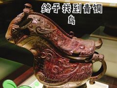 -上海博物馆(人民广场馆)