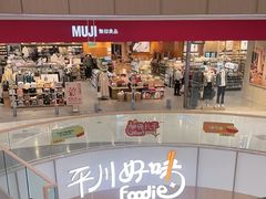 -天河领展广场