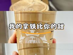 -星巴克臻选(苏州汇豪店)