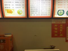 -晓午阳常熟炒浇面(红庙店)
